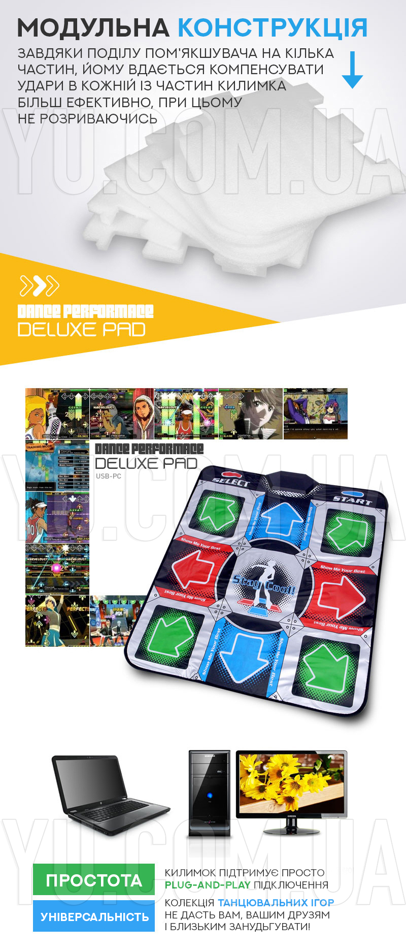 Танцевальный коврик для телевизора и ПК Dance Mat PC+TV ТВ и ПК (RCA + USB) Танцевальный коврик для телевизора и ПК Dance Mat PC+TV ТВ и ПК (RCA + USB)